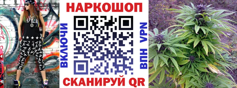 Где купить наркотики Кинешма Гашиш  Cocaine  Меф мяу мяу  МАРИХУАНА 