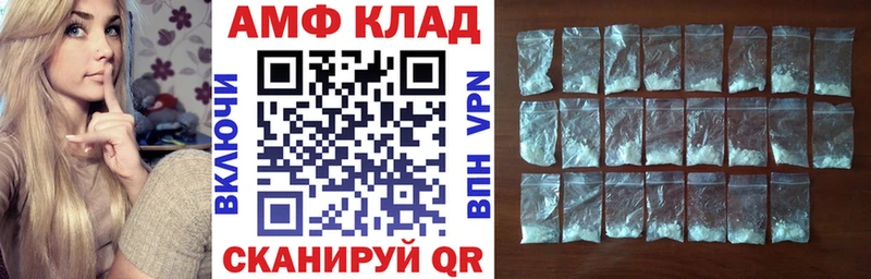 Амфетамин 98%  Кинешма 