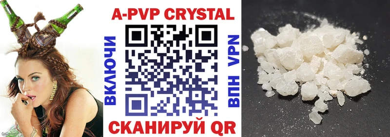 купить наркоту  Кинешма  A-PVP СК 