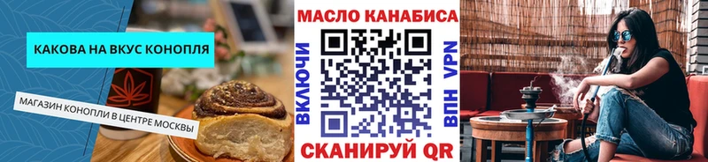 наркотики  Кинешма  Еда ТГК конопля 