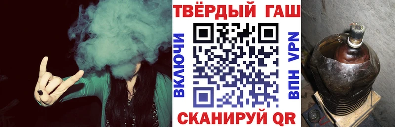 Гашиш убойный  гидра сайт  Кинешма  дарнет шоп 
