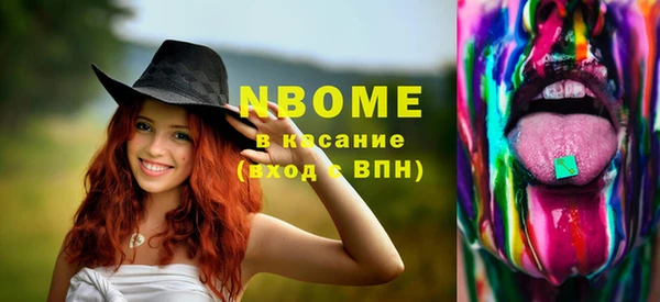 MDMA Premium VHQ Арсеньев