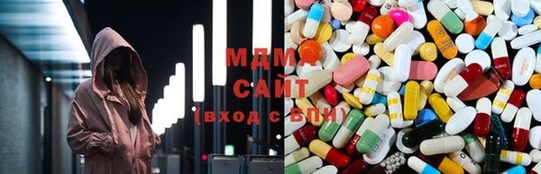 MDMA Premium VHQ Арсеньев