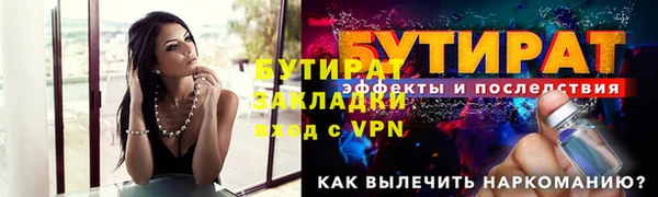 кристаллы Ельня