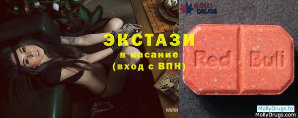MDMA Premium VHQ Арсеньев
