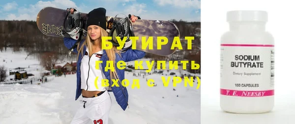 MDMA Premium VHQ Арсеньев