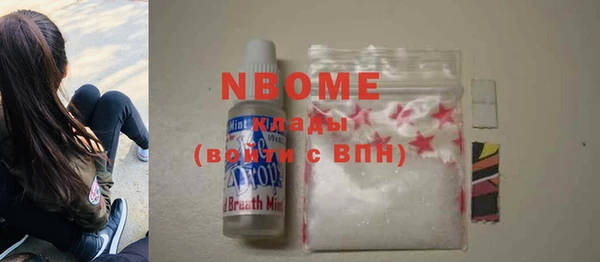 MDMA Premium VHQ Арсеньев