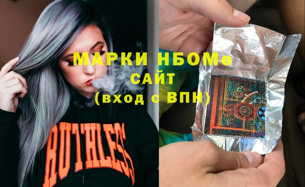 MDMA Premium VHQ Арсеньев