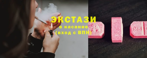 MESCALINE Аркадак