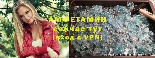 MDMA Premium VHQ Арсеньев