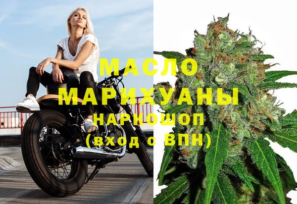 MDMA Premium VHQ Арсеньев