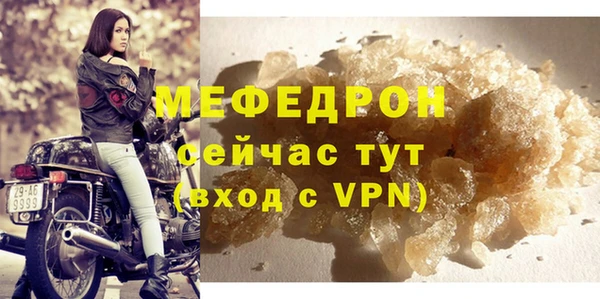 MESCALINE Аркадак