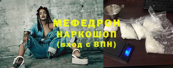 MESCALINE Аркадак