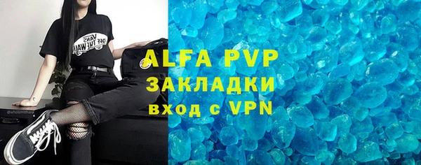 MDMA Premium VHQ Арсеньев