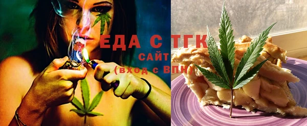 стафф Армянск