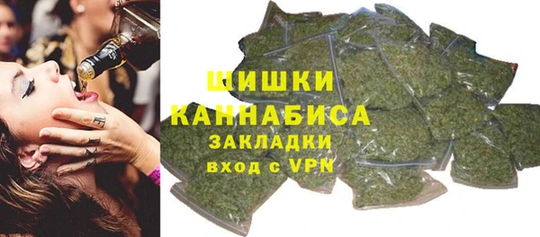 стафф Армянск