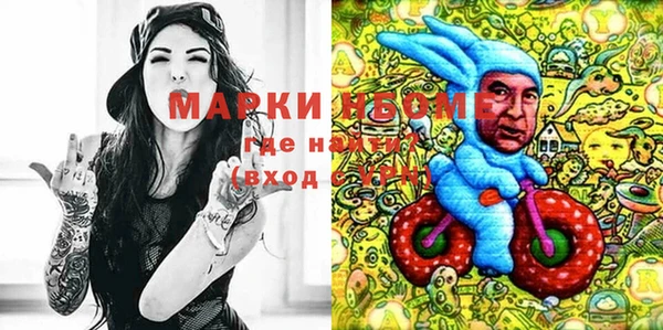 MDMA Premium VHQ Арсеньев