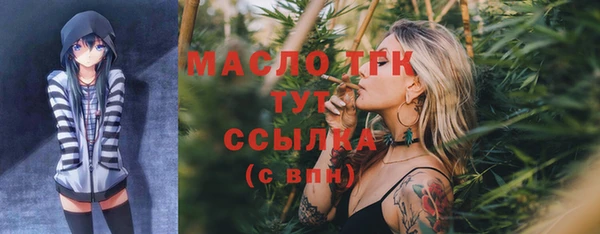 амфетамин Тында
