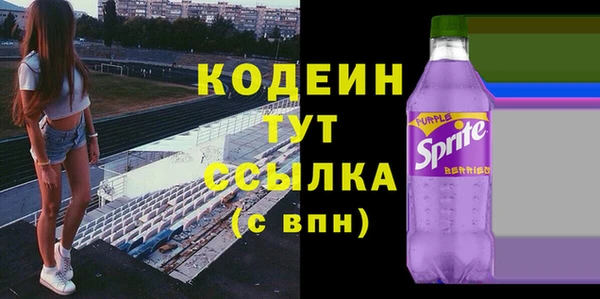 MESCALINE Аркадак