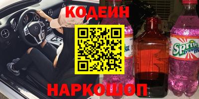 меф Коммунар