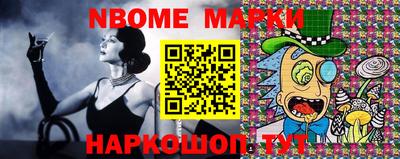 меф Коммунар