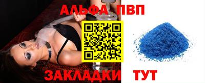 spice Конаково