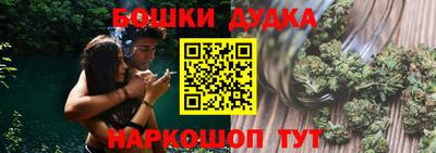 мефедрон мука Комсомольск-на-Амуре