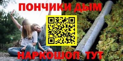 мефедрон мука Комсомольск-на-Амуре