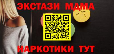 мефедрон мука Комсомольск-на-Амуре