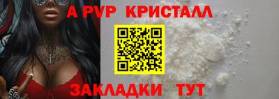 мефедрон мука Комсомольск-на-Амуре