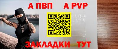 spice Конаково