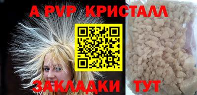 мефедрон мука Комсомольск-на-Амуре