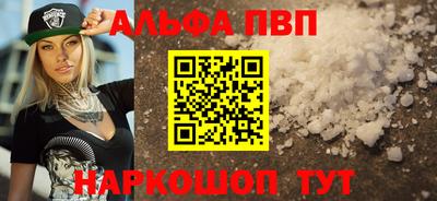 мефедрон мука Комсомольск-на-Амуре