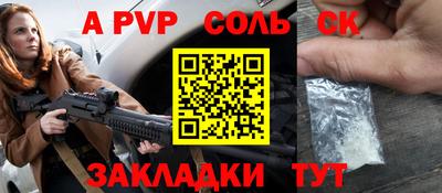 мефедрон мука Комсомольск-на-Амуре