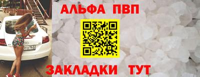 spice Конаково