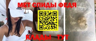 мефедрон мука Комсомольск-на-Амуре