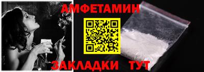 меф Коммунар