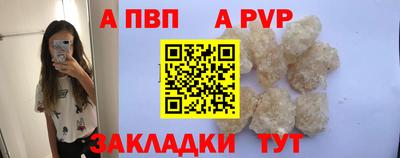 меф Коммунар