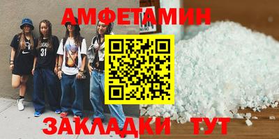 spice Конаково