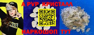 мефедрон мука Комсомольск-на-Амуре