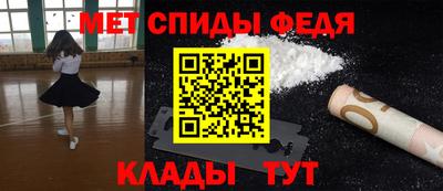 меф Коммунар
