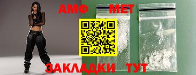 меф Коммунар