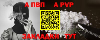 мефедрон мука Комсомольск-на-Амуре