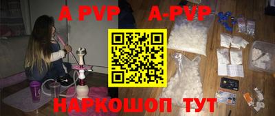 меф Коммунар