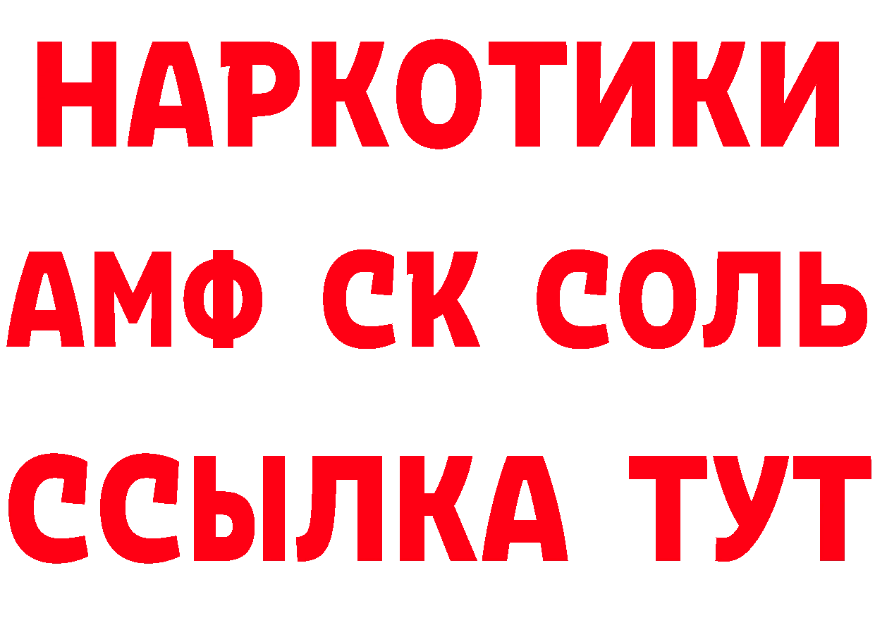 МЕФ 4 MMC зеркало нарко площадка МЕГА Кинешма