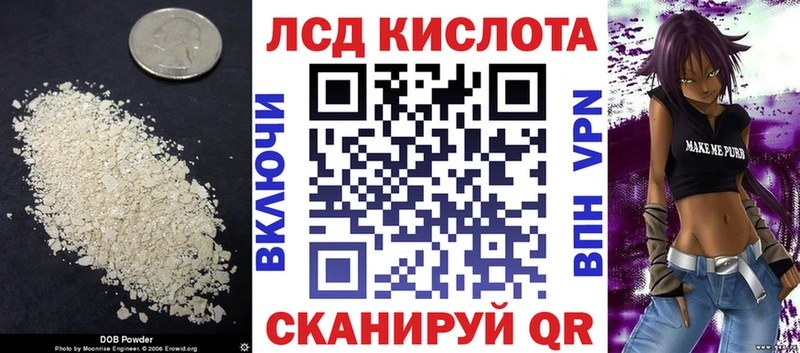 LSD-25 экстази кислота сколько стоит Кинешма