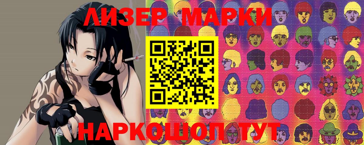 Лсд 25 экстази ecstasy  Вход с VPN  LSD-25 экстази ecstasy  Кинешма 