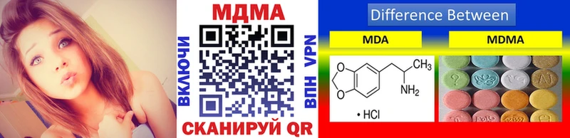 MDMA Molly  Кинешма 