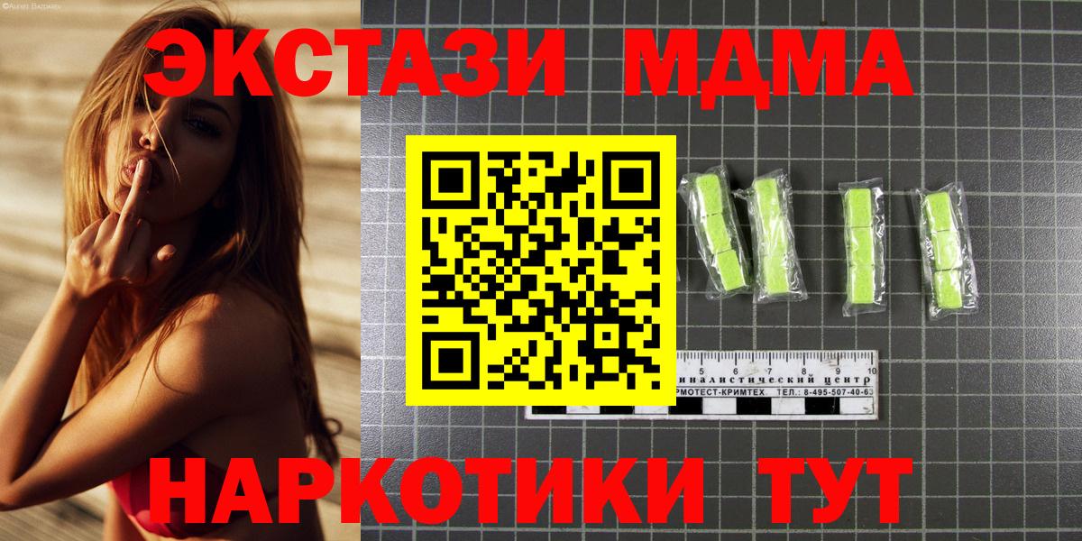 Экстази Кинешма