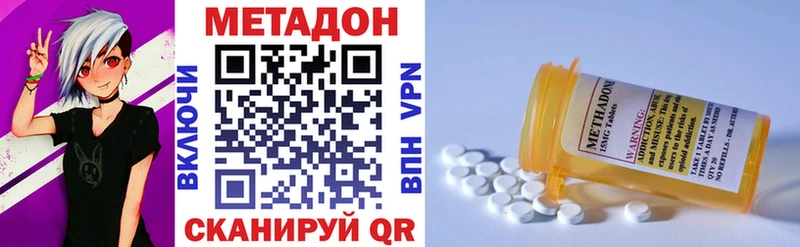 Метадон кристалл  hydra сайт  Кинешма  купить наркоту 